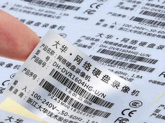 21 نکته در مورد بارکدخوان ها 6 barcod5