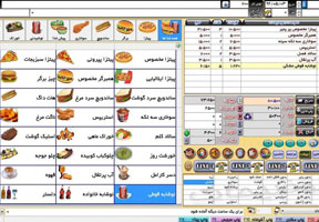 افزونه های فودسافت