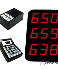 فراخوان نوبت مشتري