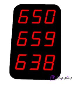 فراخوان مشتري