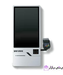 کیوسک سفارشگیر بایامکس