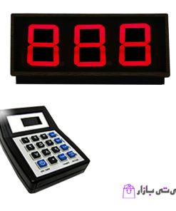 فراخوان نوبت مشتري