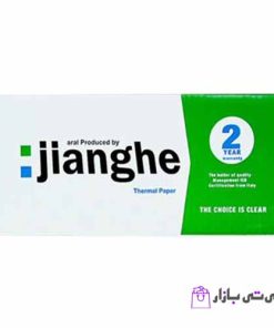 کاغذ رول حرارتی جیانگ